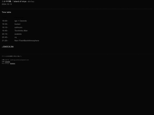 nirya/delay_tt screenshot