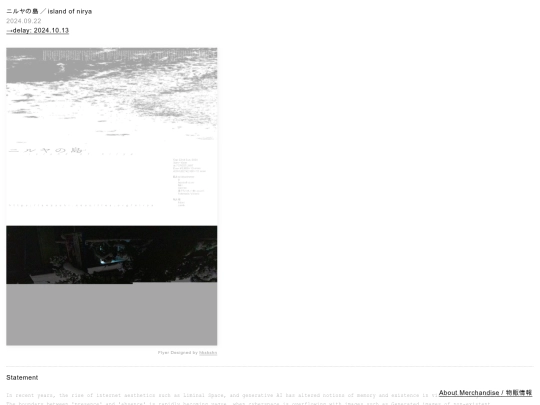 nirya screenshot