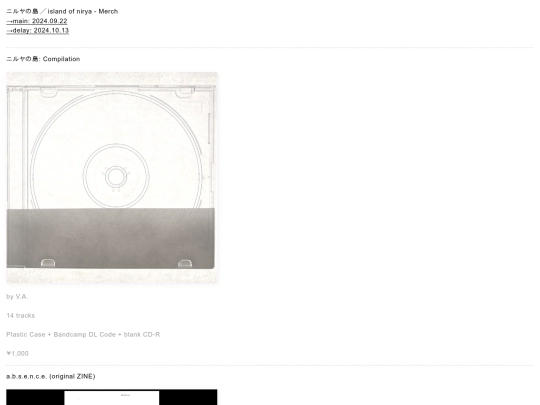 nirya/merch screenshot