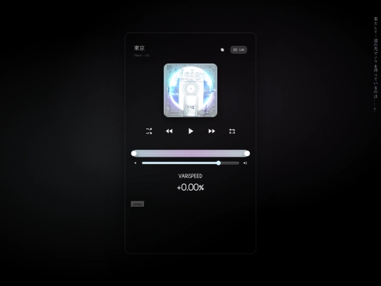 mix screenshot