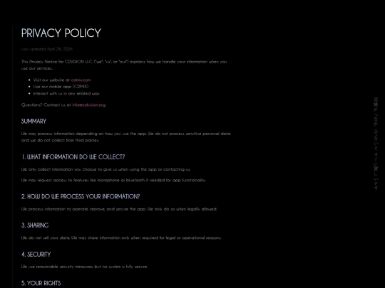 privacy screenshot