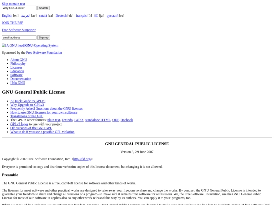 gpl screenshot