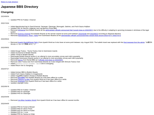 changelog screenshot