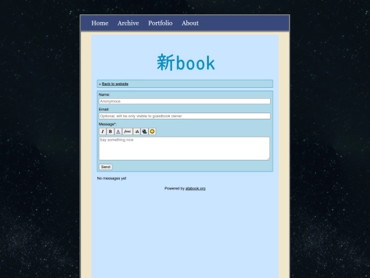 guestbook screenshot