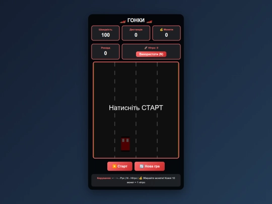 racing_game screenshot