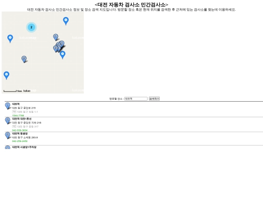 dj_c_search screenshot