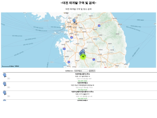 dj_re_search screenshot