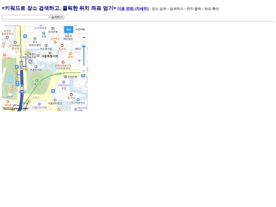 keywordposition_m screenshot