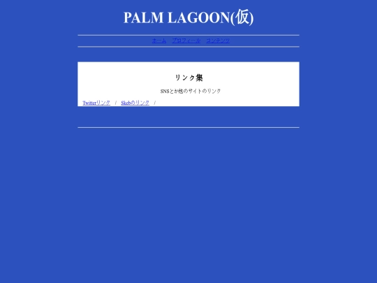 link screenshot