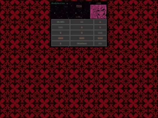 M/67 screenshot