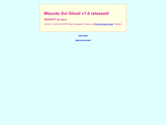 blogpost/2502mizuoto-sui-ghost-release screenshot