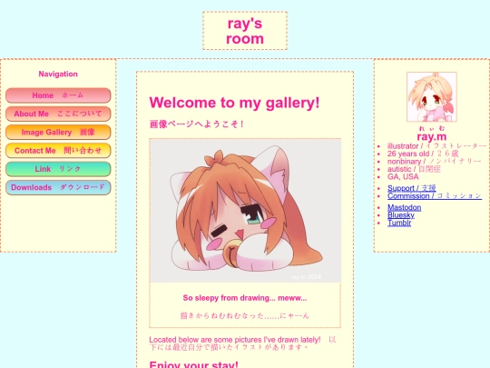 gallery screenshot