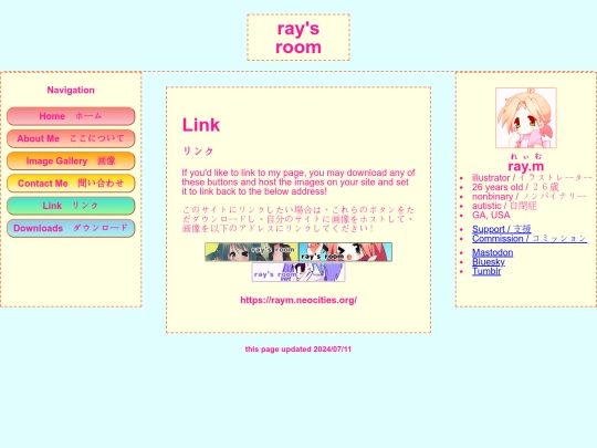 link screenshot