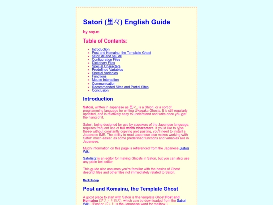 satori_en screenshot