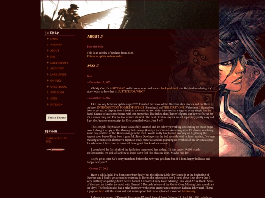 archive/updatearchive/archive2022 screenshot