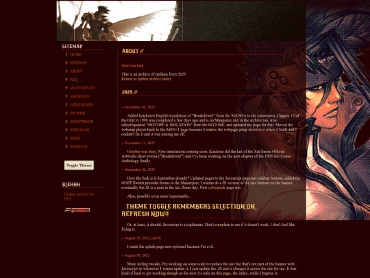 archive/updatearchive/archive2025 screenshot
