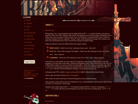 doujinshi/denki_akiba/HELIOGENOMS screenshot