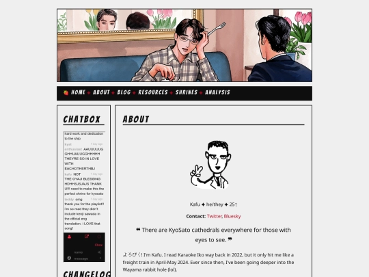 about screenshot