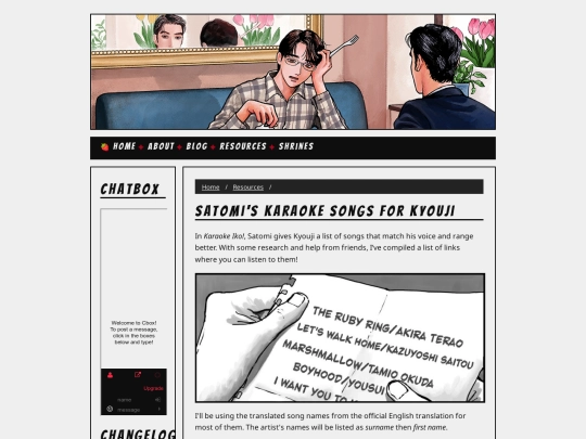 resources/karaoke-songs screenshot