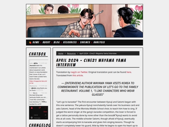 resources/translations/2024-04-cine21 screenshot