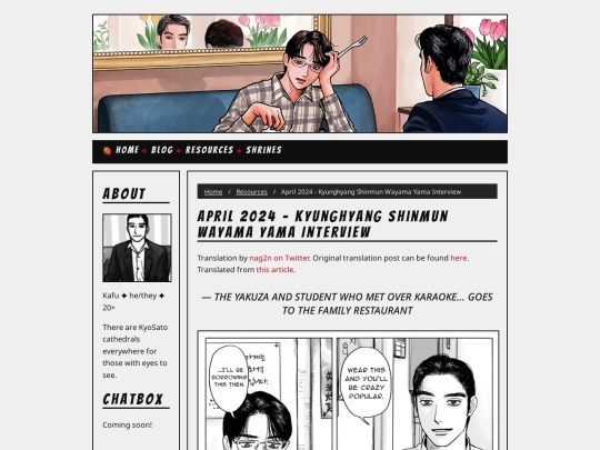 resources/translations/2024-04-kyunghyang screenshot