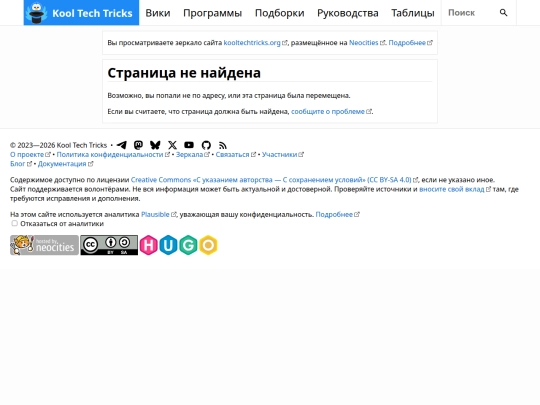 404 screenshot