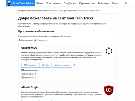 index screenshot