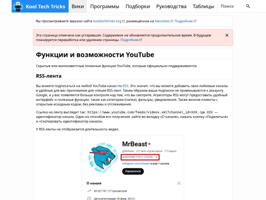 wiki/youtube/features screenshot