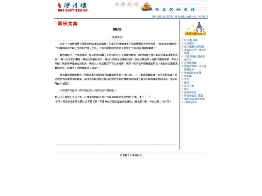 0011 screenshot