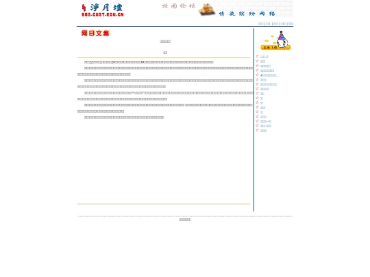 0014 screenshot