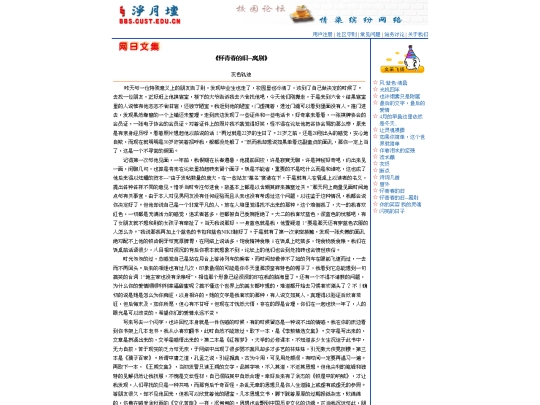 0017 screenshot