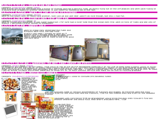 blog/experiences screenshot