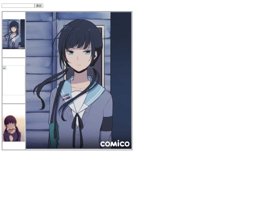 A2-3 screenshot