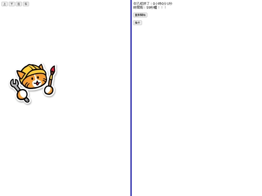 asdqw screenshot