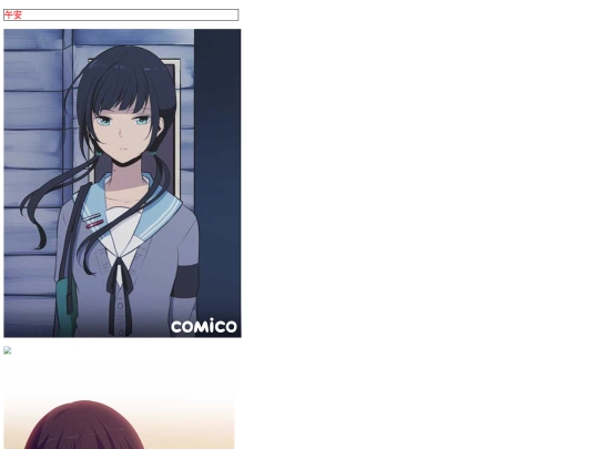 w01 screenshot