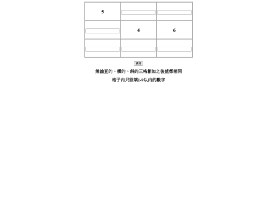 w02 screenshot