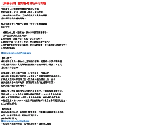 A001 screenshot