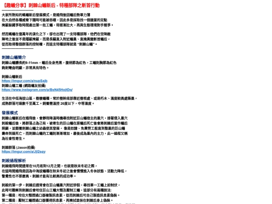 A002 screenshot