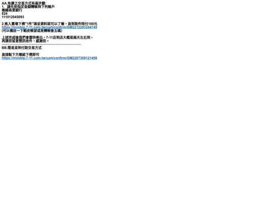 A004 screenshot