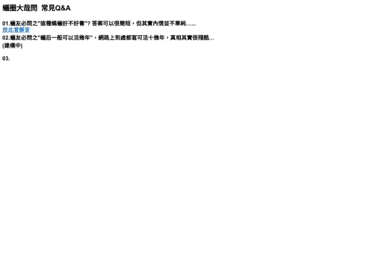 QA screenshot