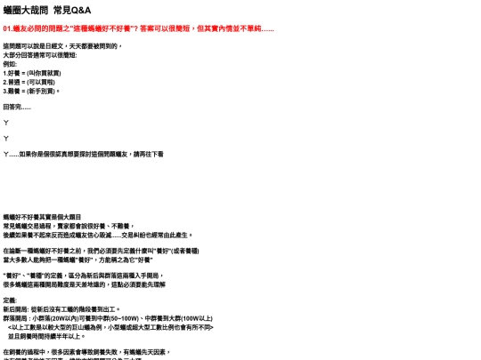 QA01 screenshot
