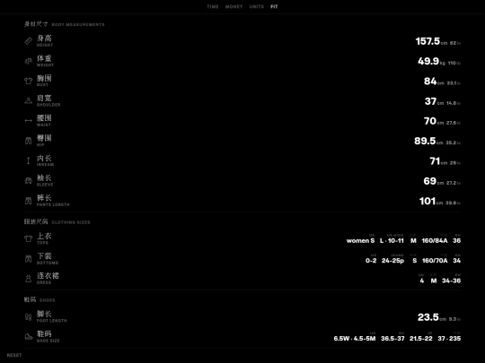 convert/fit screenshot
