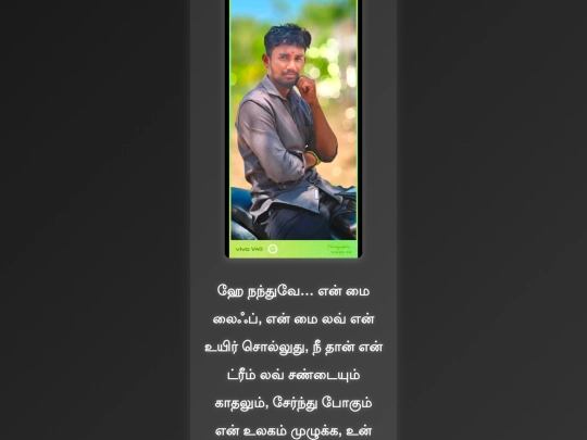 Kasthuri screenshot