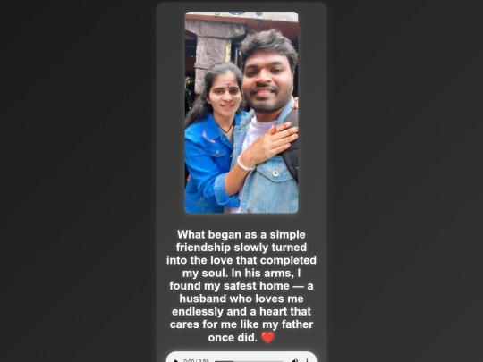 Nandhu screenshot