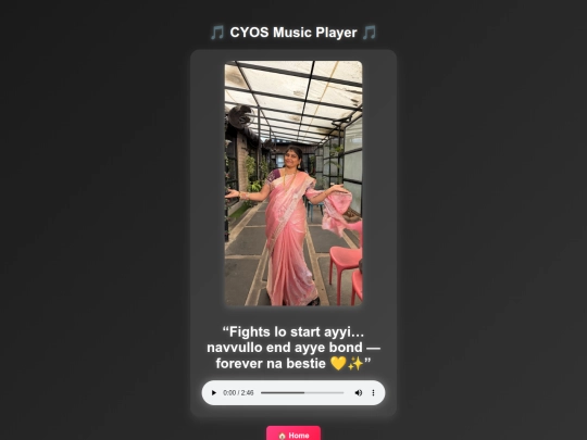 Sujatha screenshot