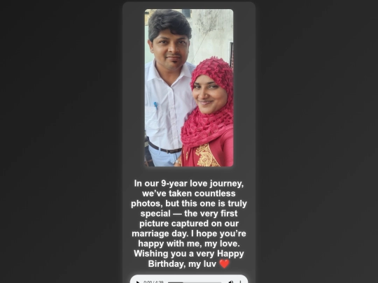 thaprisha screenshot
