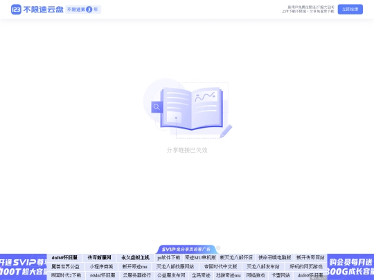 tz screenshot