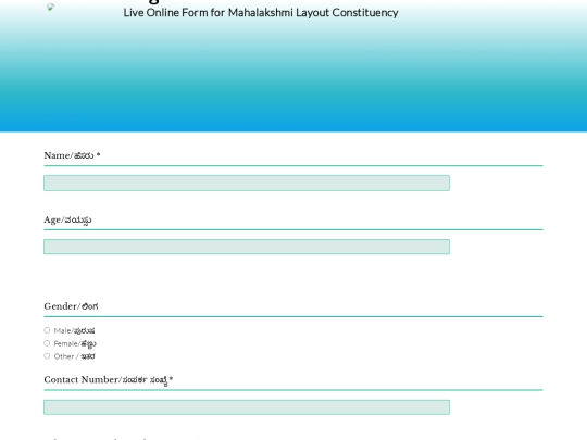 AAP-DK/MAHALAKSHMI LAYOUT/RegistrationForm screenshot