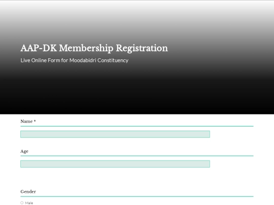 AAP-DK/RegistrationForm4 screenshot