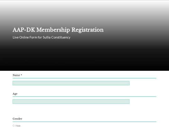 AAP-DK/RegistrationForm8 screenshot